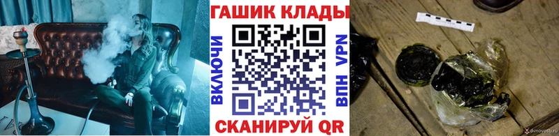 Купить Гашиш  APVP  Мефедрон  Марихуана  Макушино
