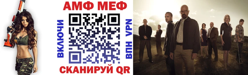 Амфетамин VHQ  Купить закладки  Макушино 