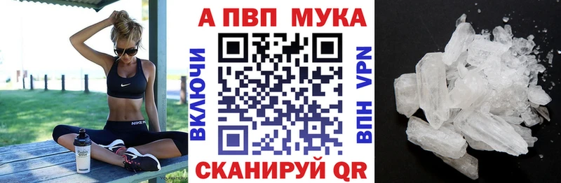 Alfa_PVP VHQ Макушино