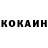 КЕТАМИН VHQ Galina Brokop