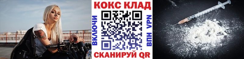 Cocaine 98%  Купить где  Макушино 