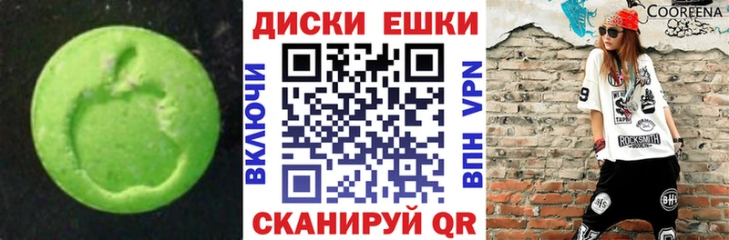 Купить закладки  Макушино  Экстази VHQ 