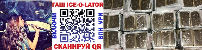 Гашиш хэш  Купить закладки  Макушино 