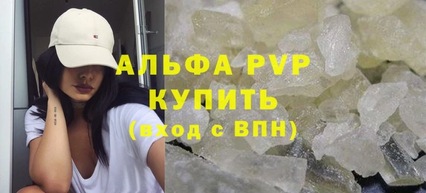 а пвп мука Бабаево