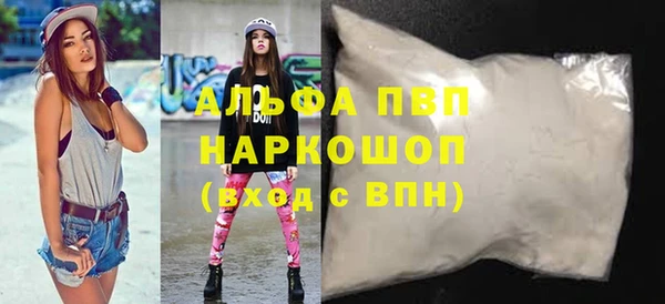 COCAINE Зеленокумск