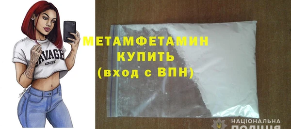 COCAINE Зеленокумск