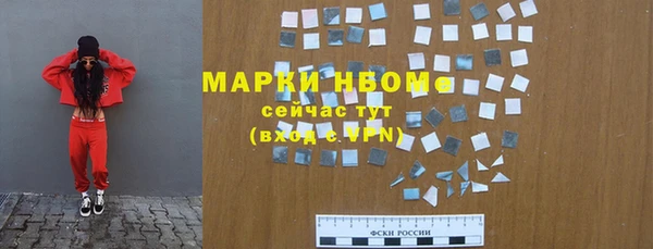 COCAINE Зеленокумск