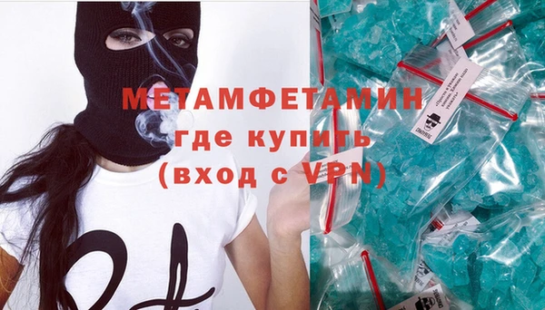 бошки Ахтубинск