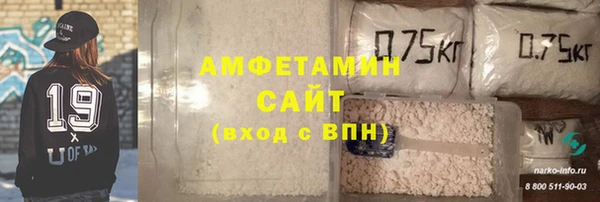 соль ск Зерноград