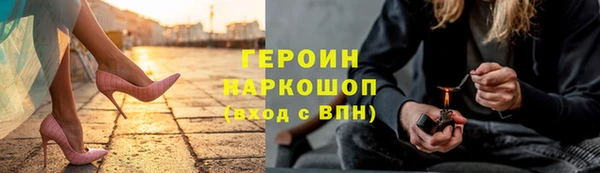 COCAINE Зеленокумск