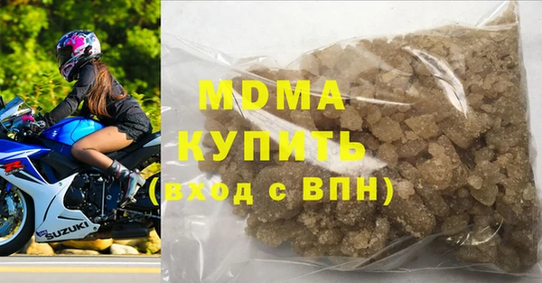 бошки Ахтубинск