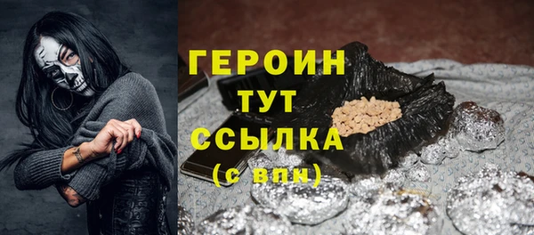 соль ск Зерноград