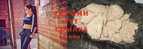 COCAINE Зеленокумск
