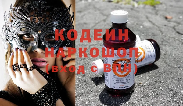 COCAINE Зеленокумск