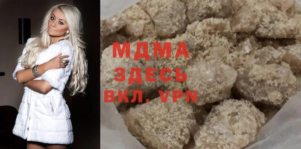 COCAINE Зеленокумск
