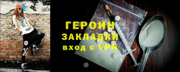COCAINE Зеленокумск