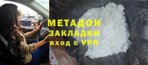 COCAINE Зеленокумск