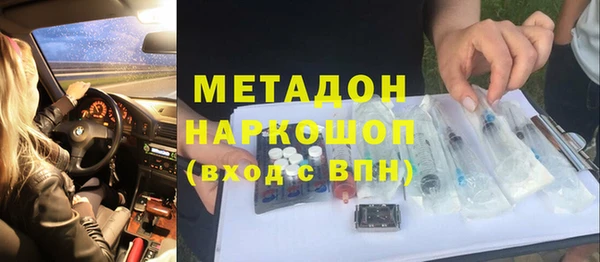 COCAINE Зеленокумск