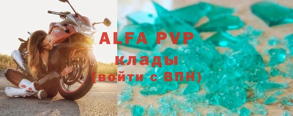 соль ск Зерноград
