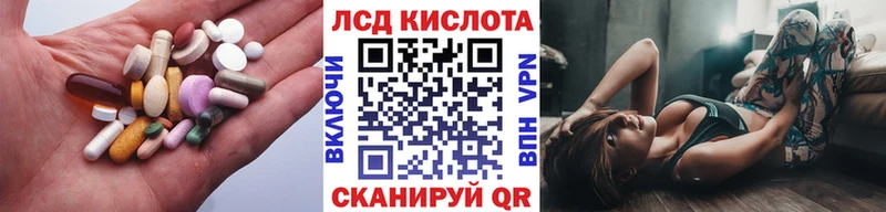 Купить закладки  Макушино  ЛСД экстази ecstasy 