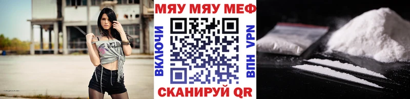 МЯУ-МЯУ мяу мяу  Макушино 