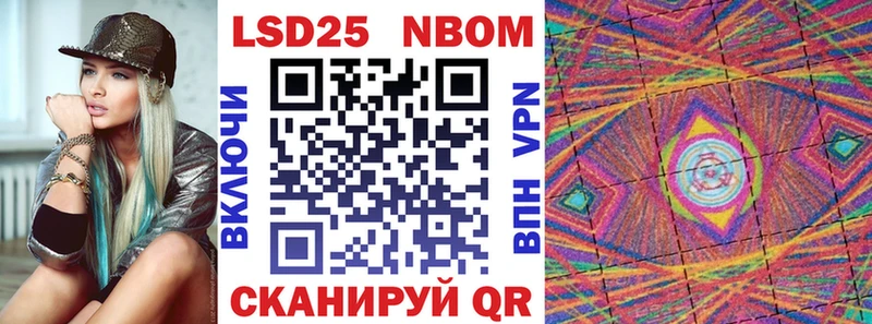 Купить где  Макушино  Наркотические марки 1,8мг 