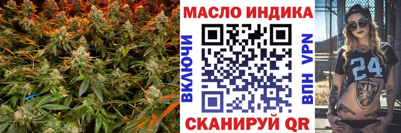 Купить закладки  Макушино  ТГК THC oil 