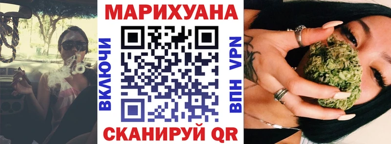 Каннабис Bruce Banner  Купить закладки  Макушино 